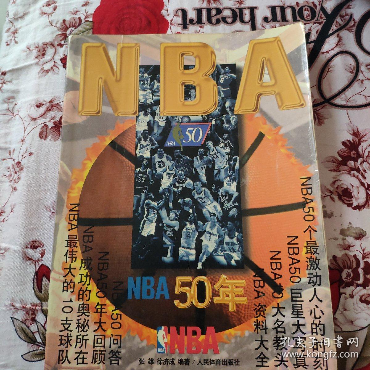 互相