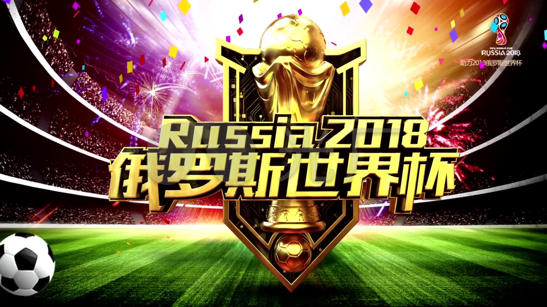 赛季随