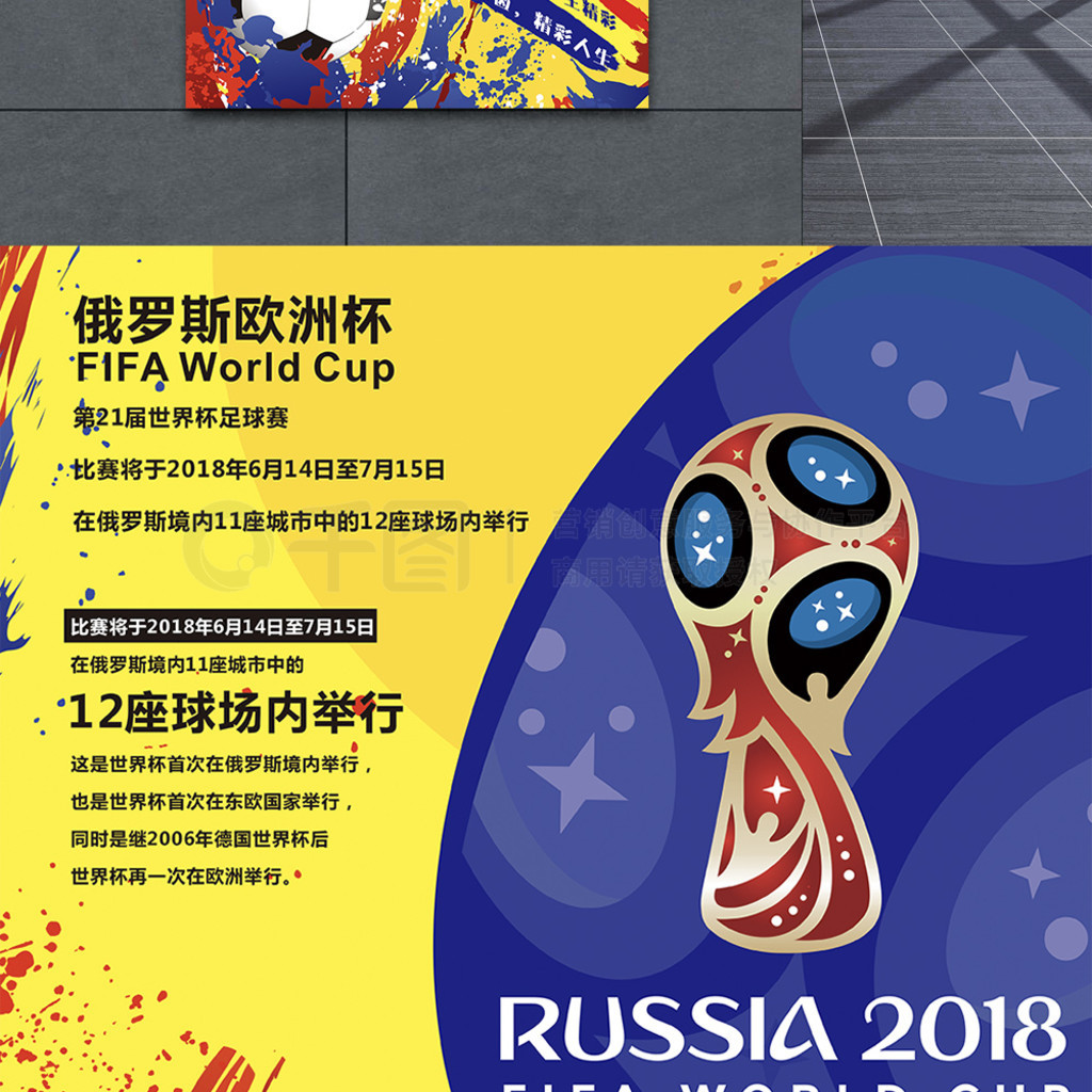 后场先发位