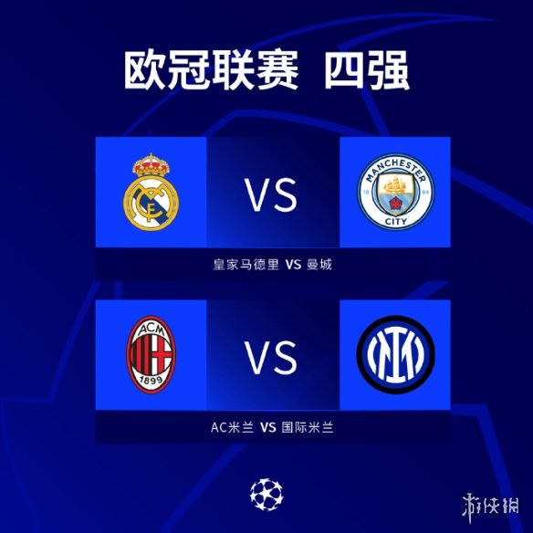 防守策