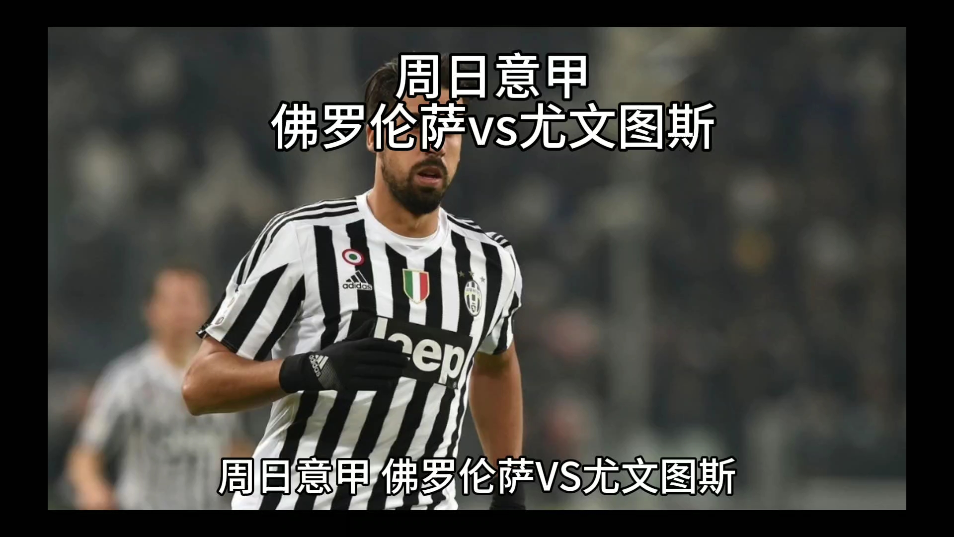 于桑乔的