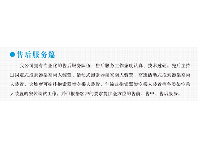 球探体育比分网变频器,球探体育比分网轮衬,球探体育比分网驱动轮构件,湖南球探体育比分网有限公司